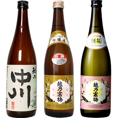 越乃中川 720ml と 越乃寒梅 別撰 吟醸 720mlと越乃寒梅 無垢 純米大吟醸 720ml 