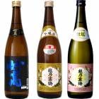 妙高 旨口四段 720ml と 越乃寒梅 別撰 吟醸 720mlと越乃寒梅 無垢 純米大吟醸 720ml |3本セット|720ml飲み比べ