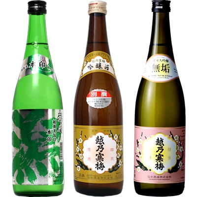 越後流旨口 潟 本醸造 720ml と 越乃寒梅 別撰 吟醸 720mlと越乃寒梅 無垢 純米大吟醸 720ml 