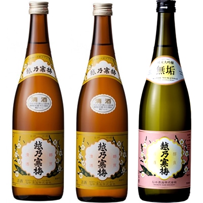 越乃寒梅 白ラベル 720ml と 越乃寒梅 白ラベル 720mlと越乃寒梅 無垢 純米大吟醸 720ml 