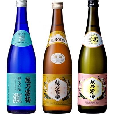 越乃寒梅 灑 純米吟醸 720ml と 越乃寒梅 白ラベル 720mlと越乃寒梅 無垢 純米大吟醸 720ml 