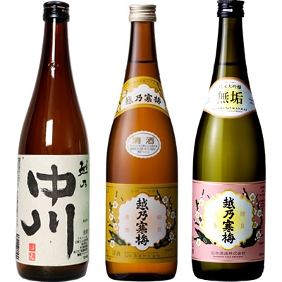 越乃中川 720ml と 越乃寒梅 白ラベル 720mlと越乃寒梅 無垢 純米大吟醸 720ml 