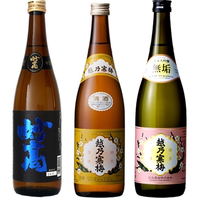 妙高 旨口四段 720ml と 越乃寒梅 白ラベル 720mlと越乃寒梅 無垢 純米大吟醸 720ml 