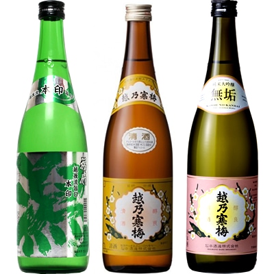 越後流旨口 潟 本醸造 720ml と 越乃寒梅 白ラベル 720mlと越乃寒梅 無垢 純米大吟醸 720ml 