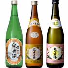 朝日山 純米酒 720ml と 越乃寒梅 白ラベル 720mlと越乃寒梅 無垢 純米大吟醸 720ml |3本セット|720ml飲み比べ