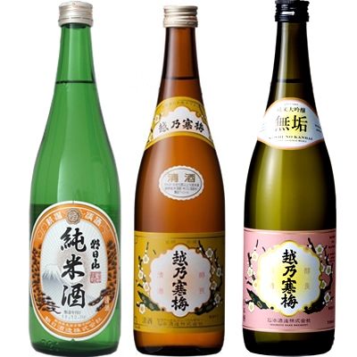 朝日山 純米酒 720ml と 越乃寒梅 白ラベル 720mlと越乃寒梅 無垢 純米大吟醸 720ml 