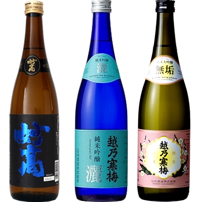 妙高 旨口四段 720ml と 越乃寒梅 灑 純米吟醸 720mlと越乃寒梅 無垢 純米大吟醸 720ml 