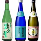 五代目 幾久屋 720ml と 越乃寒梅 灑 純米吟醸 720mlと越乃寒梅 無垢 純米大吟醸 720ml |3本セット|720ml飲み比べ