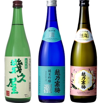 五代目 幾久屋 720ml と 越乃寒梅 灑 純米吟醸 720mlと越乃寒梅 無垢 純米大吟醸 720ml 