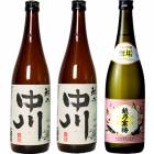 越乃中川 720ml と 越乃中川 720mlと越乃寒梅 無垢 純米大吟醸 720ml |3本セット|720ml飲み比べ