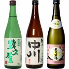 五代目 幾久屋 720ml と 越乃中川 720mlと越乃寒梅 無垢 純米大吟醸 720ml |3本セット|720ml飲み比べ