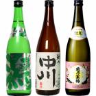 越後流旨口 潟 本醸造 720ml と 越乃中川 720mlと越乃寒梅 無垢 純米大吟醸 720ml |3本セット|720ml飲み比べ