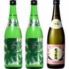 越後流旨口 潟 本醸造 720ml と 越後流旨口 潟 本醸造 720mlと越乃寒梅 無垢 純米大吟醸 720ml |3本セット|720ml飲み比べ