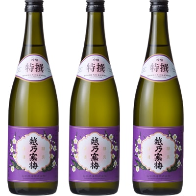 越乃寒梅 特撰 吟醸 720ml 