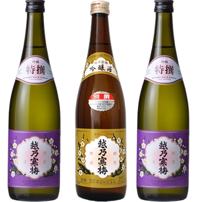 越乃寒梅 別撰 吟醸 720ml と 越乃寒梅 特撰 吟醸 720mlと越乃寒梅 特撰 吟醸 720ml 