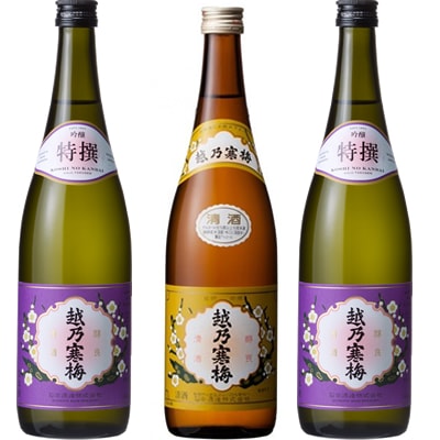 越乃寒梅 白ラベル 720ml と 越乃寒梅 特撰 吟醸 720mlと越乃寒梅 特撰 吟醸 720ml 