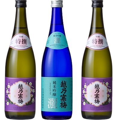 越乃寒梅 灑 純米吟醸 720ml と 越乃寒梅 特撰 吟醸 720mlと越乃寒梅 特撰 吟醸 720ml 