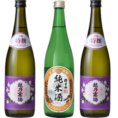 朝日山 純米酒 720ml と 越乃寒梅 特撰 吟醸 720mlと越乃寒梅 特撰 吟醸 720ml 