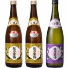 越乃寒梅 別撰 吟醸 720ml と 越乃寒梅 別撰 吟醸 720mlと越乃寒梅 特撰 吟醸 720ml |3本セット|720ml飲み比べ