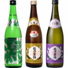 越後流旨口 潟 本醸造 720ml と 越乃寒梅 別撰 吟醸 720mlと越乃寒梅 特撰 吟醸 720ml |3本セット|720ml飲み比べ