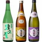 五代目 幾久屋 720ml と 越乃寒梅 白ラベル 720mlと越乃寒梅 特撰 吟醸 720ml |3本セット|720ml飲み比べ