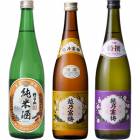 朝日山 純米酒 720ml と 越乃寒梅 白ラベル 720mlと越乃寒梅 特撰 吟醸 720ml |3本セット|720ml飲み比べ