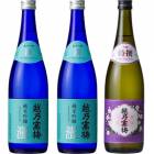 越乃寒梅 灑 純米吟醸 720ml と 越乃寒梅 灑 純米吟醸 720mlと越乃寒梅 特撰 吟醸 720ml |3本セット|720ml飲み比べ