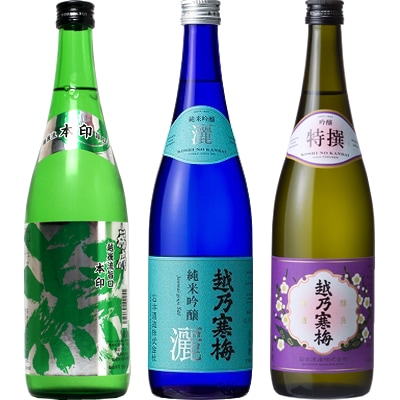 越後流旨口 潟 本醸造 720ml と 越乃寒梅 灑 純米吟醸 720mlと越乃寒梅 特撰 吟醸 720ml 