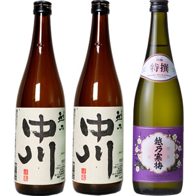 越乃中川 720ml と 越乃中川 720mlと越乃寒梅 特撰 吟醸 720ml 
