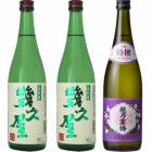 五代目 幾久屋 720ml と 五代目 幾久屋 720mlと越乃寒梅 特撰 吟醸 720ml |3本セット|720ml飲み比べ
