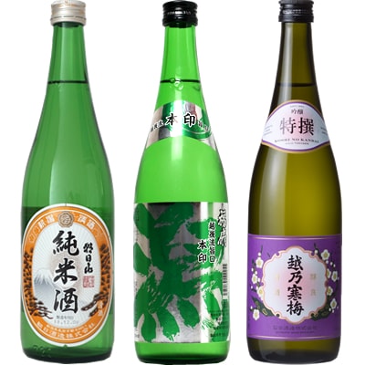 朝日山 純米酒 720ml と 越後流旨口 潟 本醸造 720mlと越乃寒梅 特撰 吟醸 720ml 