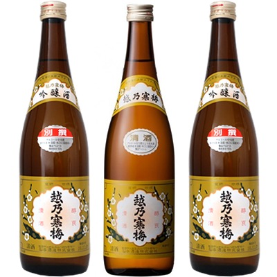 越乃寒梅 白ラベル 720ml と 越乃寒梅 別撰 吟醸 720mlと越乃寒梅 別撰 吟醸 720ml 