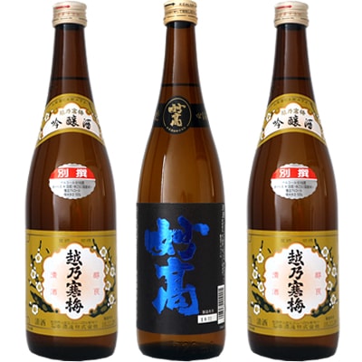 妙高 旨口四段 720ml と 越乃寒梅 別撰 吟醸 720mlと越乃寒梅 別撰 吟醸 720ml 