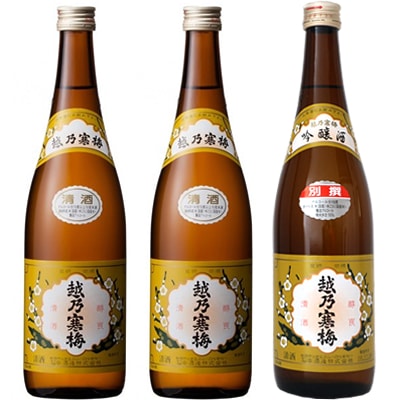 越乃寒梅 白ラベル 720ml と 越乃寒梅 白ラベル 720mlと越乃寒梅 別撰 吟醸 720ml 