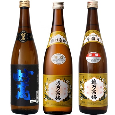 妙高 旨口四段 720ml と 越乃寒梅 白ラベル 720mlと越乃寒梅 別撰 吟醸 720ml 