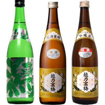 越後流旨口 潟 本醸造 720ml と 越乃寒梅 白ラベル 720mlと越乃寒梅 別撰 吟醸 720ml 