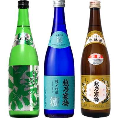 越後流旨口 潟 本醸造 720ml と 越乃寒梅 灑 純米吟醸 720mlと越乃寒梅 別撰 吟醸 720ml 