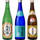 朝日山 純米酒 720ml と 越乃寒梅 灑 純米吟醸 720mlと越乃寒梅 別撰 吟醸 720ml |3本セット|720ml飲み比べ