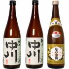 越乃中川 720ml と 越乃中川 720mlと越乃寒梅 別撰 吟醸 720ml |3本セット|720ml飲み比べ