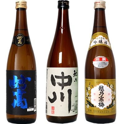 妙高 旨口四段 720ml と 越乃中川 720mlと越乃寒梅 別撰 吟醸 720ml 