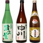 五代目 幾久屋 720ml と 越乃中川 720mlと越乃寒梅 別撰 吟醸 720ml |3本セット|720ml飲み比べ