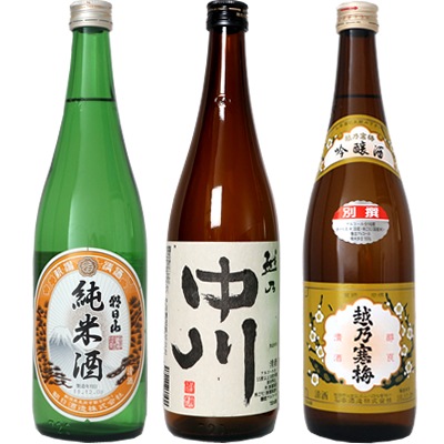 朝日山 純米酒 720ml と 越乃中川 720mlと越乃寒梅 別撰 吟醸 720ml 