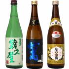 五代目 幾久屋 720ml と 妙高 旨口四段 720mlと越乃寒梅 別撰 吟醸 720ml |3本セット|720ml飲み比べ