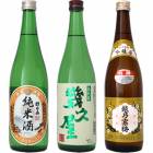 朝日山 純米酒 720ml と 五代目 幾久屋 720mlと越乃寒梅 別撰 吟醸 720ml |3本セット|720ml飲み比べ