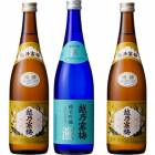 越乃寒梅 灑 純米吟醸 720ml と 越乃寒梅 白ラベル 720mlと越乃寒梅 白ラベル 720ml |3本セット|720ml飲み比べ