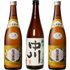 越乃中川 720ml と 越乃寒梅 白ラベル 720mlと越乃寒梅 白ラベル 720ml |3本セット|720ml飲み比べ