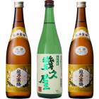 五代目 幾久屋 720ml と 越乃寒梅 白ラベル 720mlと越乃寒梅 白ラベル 720ml |3本セット|720ml飲み比べ
