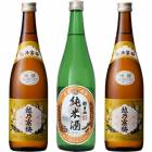 朝日山 純米酒 720ml と 越乃寒梅 白ラベル 720mlと越乃寒梅 白ラベル 720ml |3本セット|720ml飲み比べ