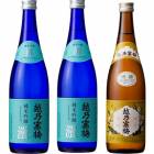 越乃寒梅 灑 純米吟醸 720ml と 越乃寒梅 灑 純米吟醸 720mlと越乃寒梅 白ラベル 720ml |3本セット|720ml飲み比べ