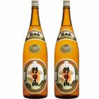 朝日山 千寿盃 1.8L|2本セット|1800ml飲み比べ